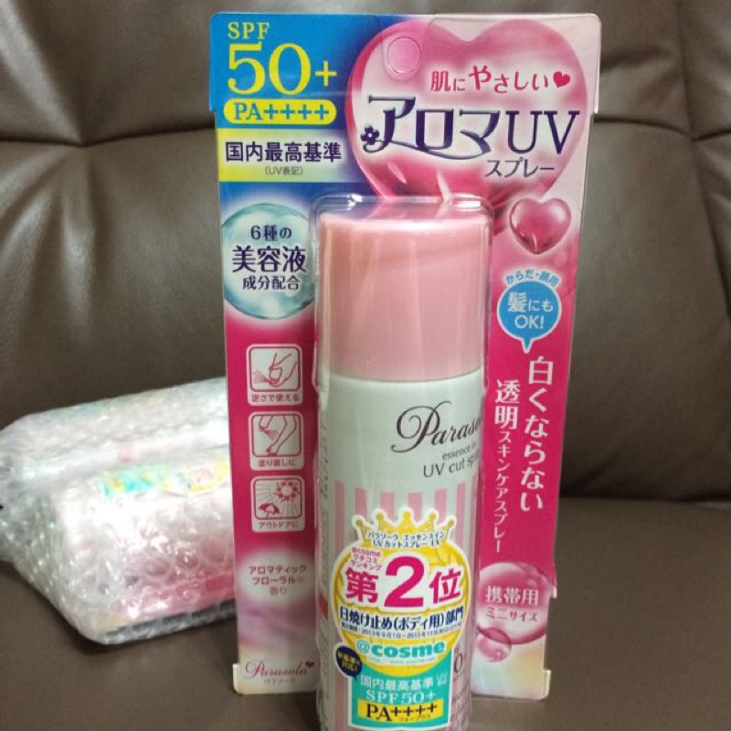 🎀NARIS UP 娜麗絲小太陽保濕防曬噴霧 SPF50 PA+++🎀50g