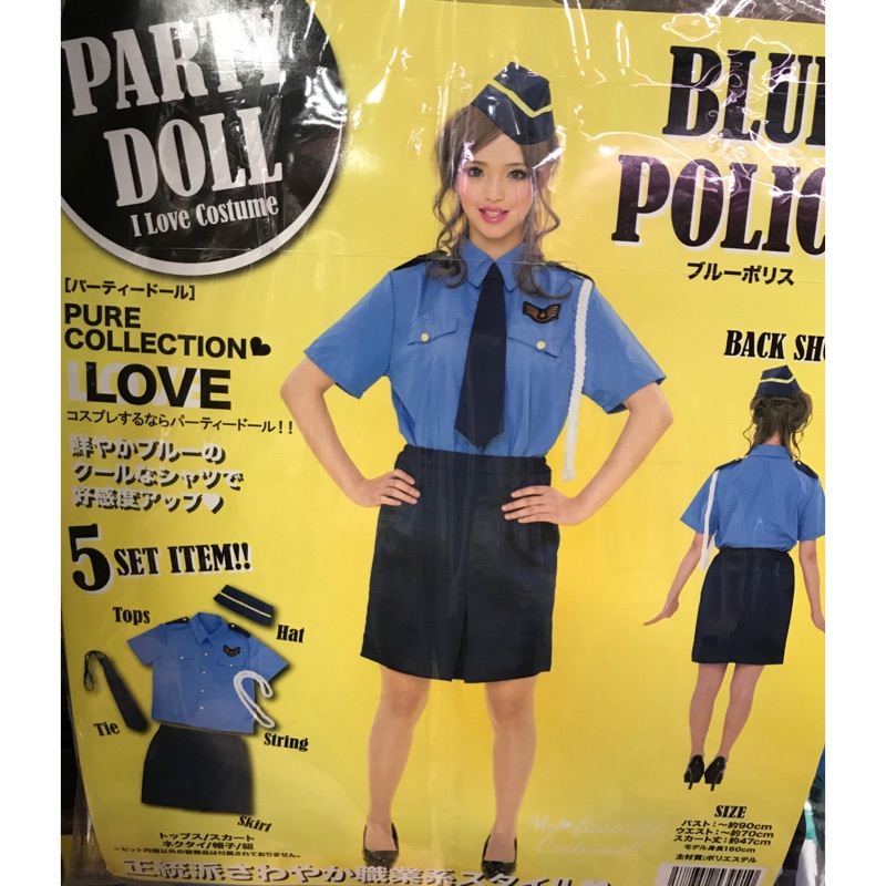 白鶴屋日本連線代購cosplay全新全套cos角色扮演萬聖節聖誕節派對性感可當外穿服制服警察女警 蝦皮購物