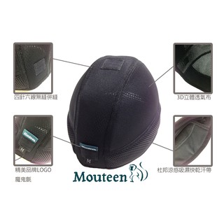 台灣製現貨安全帽內裡 2.0(新款)高透氣半罩式全罩式旅行方便攜帶