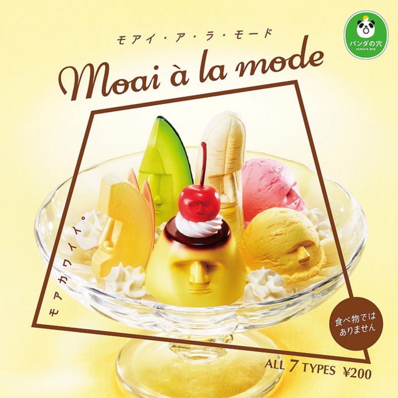 ［扭蛋］摩艾像冰品「Moai a la mode」售櫻桃及香蕉款 （現貨