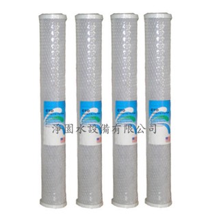 [淨園] 臺製 20英吋全戶式水塔過濾器/商業用/專用濾心4入特惠 - 高效能壓縮柱狀活性碳 CTO 濾心 20吋 20