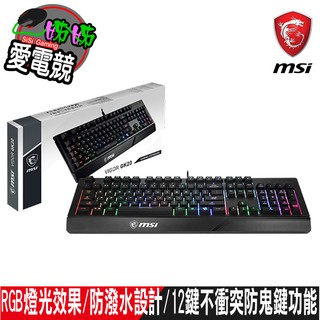 MSI Vigor GK20 電競鍵盤