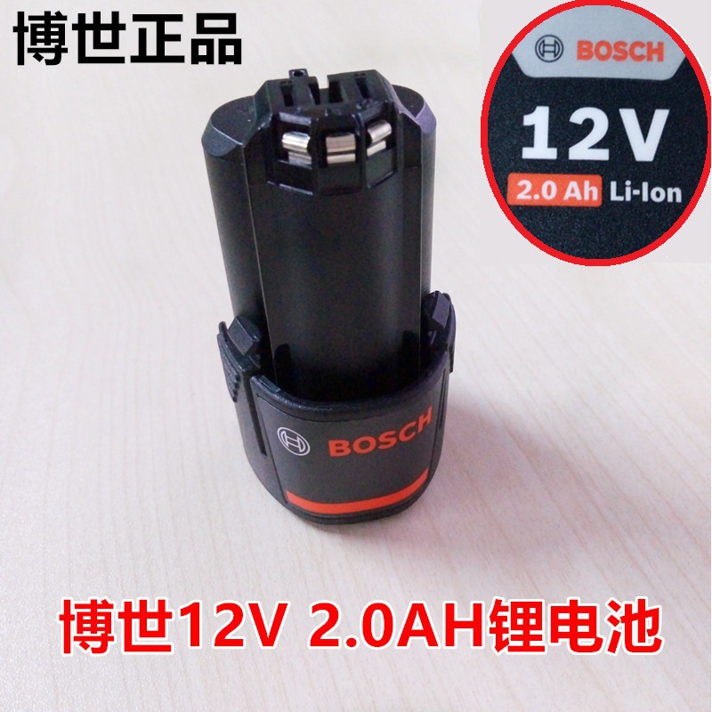 博世 BOSCH 全新原廠 10.8v 12V 大容量2.0Ah鋰電池 適用--GSR GDR GSB機型 12V 電池