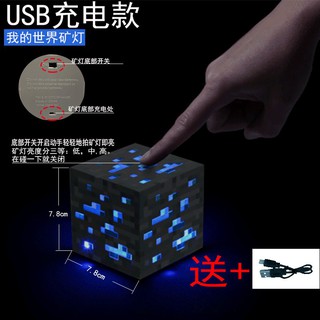 夜燈minecraft的價格推薦 21年6月 比價撿便宜