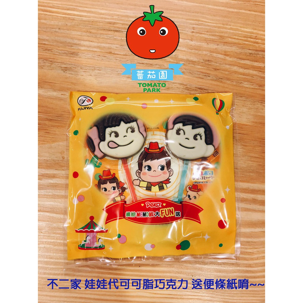 [蕃茄園]日本經典peko不二家 娃娃代可可脂巧克力送memo紙 現貨