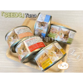 【Tuna】SEEDS愛貓天然食