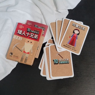 新天鵝堡-SWANPANASIA 矮人十兄弟 中文版 團隊合作 卡牌遊戲 桌遊