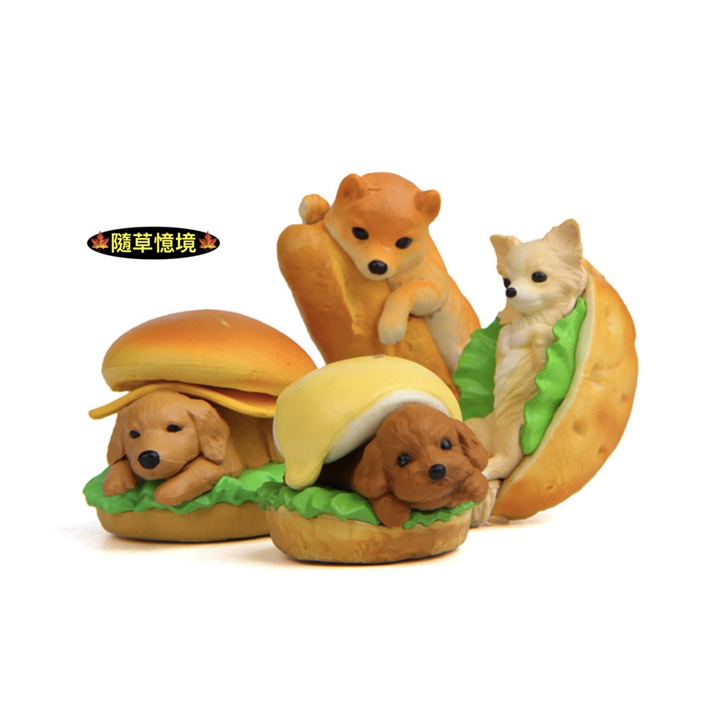 🍁 （美食搞笑版）4款 溫暖系列 美食 漢堡狗 食玩 柯基犬 黃金獵犬 柴犬 小狗 手辦創意造景公仔 隨草憶境
