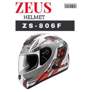 ZEUS ZS-806F II58 內藏墨鏡 可拆洗內襯 全罩安全帽