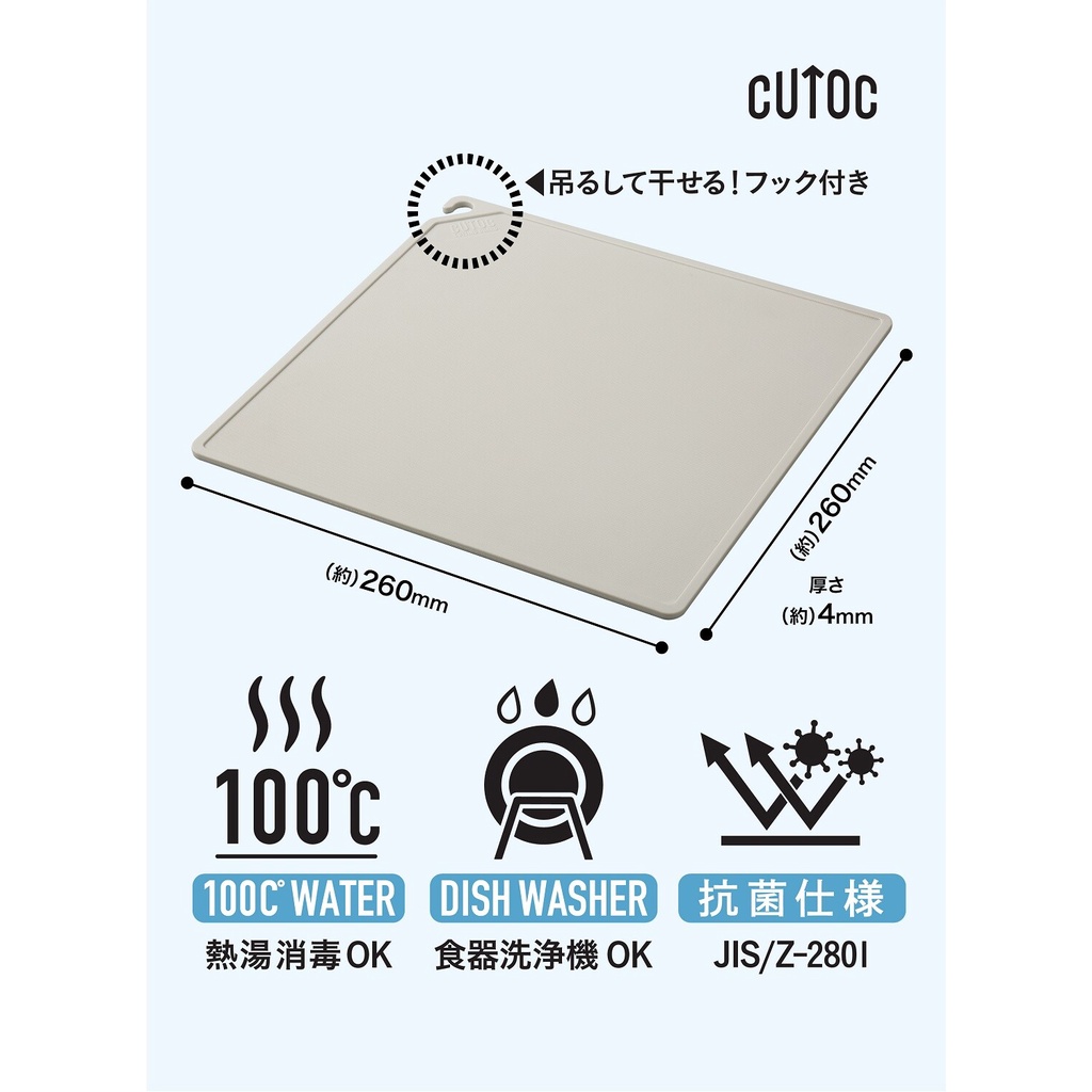 Cutoc Tpu 防霉抗菌砧板 6款任選 Cb Japan 禮味 蝦皮購物