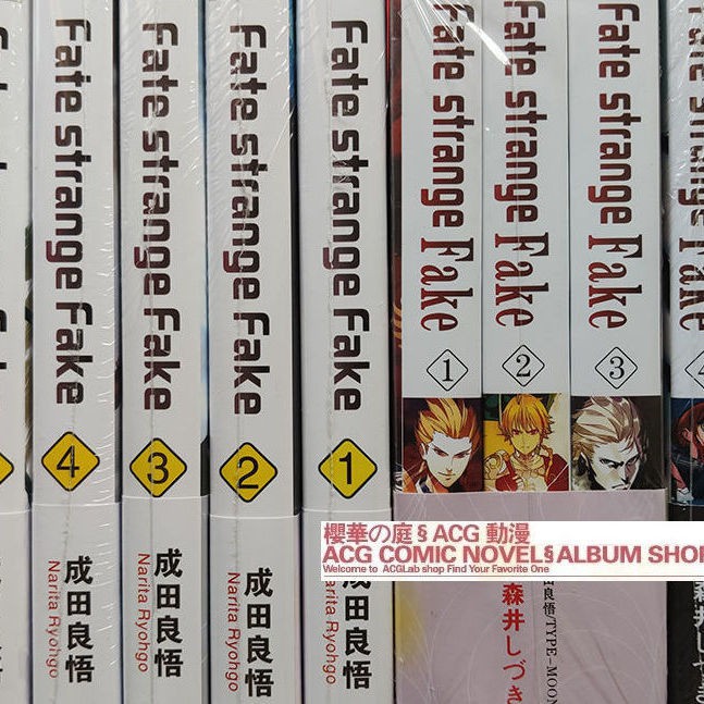 套裝 Fate Strange Fake官方小說第1 5卷或漫畫1 4 蝦皮購物