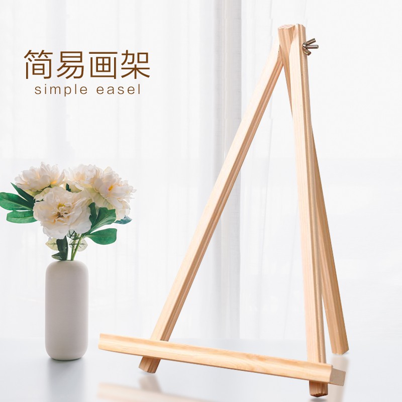 簡易畫架diy數字油畫40 50可用畫架繪畫寫生實木架子填色油畫畫架 蝦皮購物