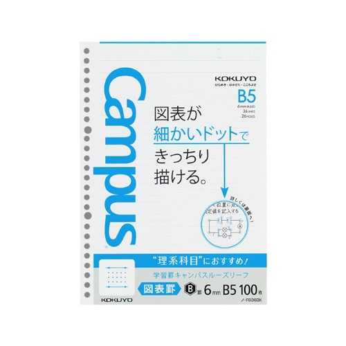 KOKUYO Campus理系科目26孔活頁紙/100枚/橫線6mm/細點陣　eslite誠品