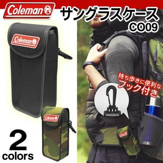 [🇯🇵日版授權🇹🇼快速發貨] Coleman© 長型掛式眼鏡盒 附扣環 魔鬼氈 運動眼鏡盒 眼鏡收納盒 眼鏡盒 墨鏡盒