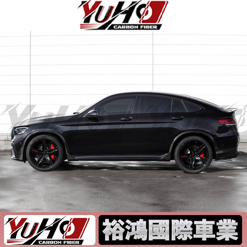 【全台可安裝】適用於Benz賓士 GLC 63 COUPE X253 碳纖維Topcar款輪眉 卡夢空力套件