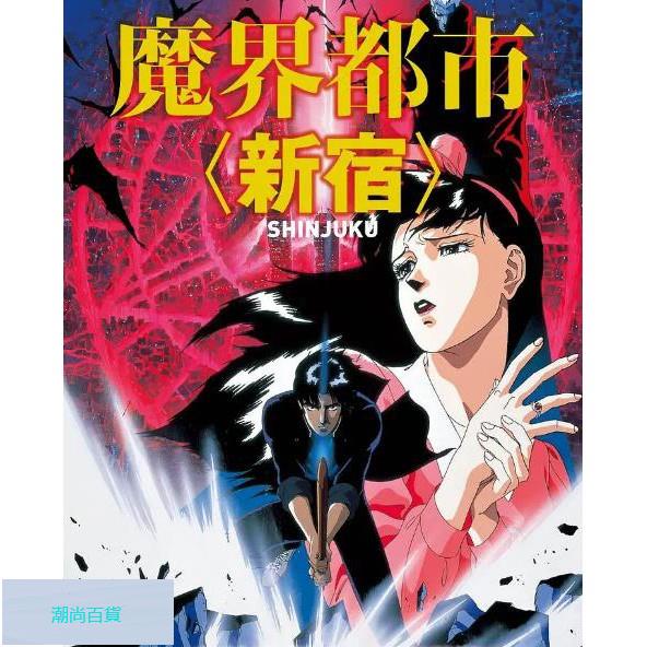 The One 卡通電影 魔界都市新宿 19年 蝦皮購物