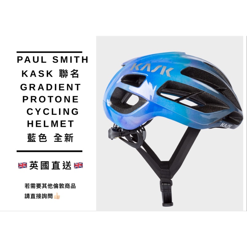 kask protone paul smith