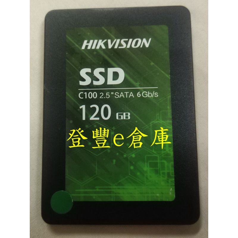 【登豐e倉庫】 YR14 海康威 HIKVISION HS-SSD-C100 120G SSD 固態硬碟
