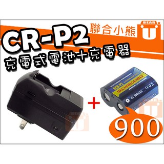 【聯合小熊】ROWAJAPAN CR-P2 充電式 電池 + CRP2 充電器