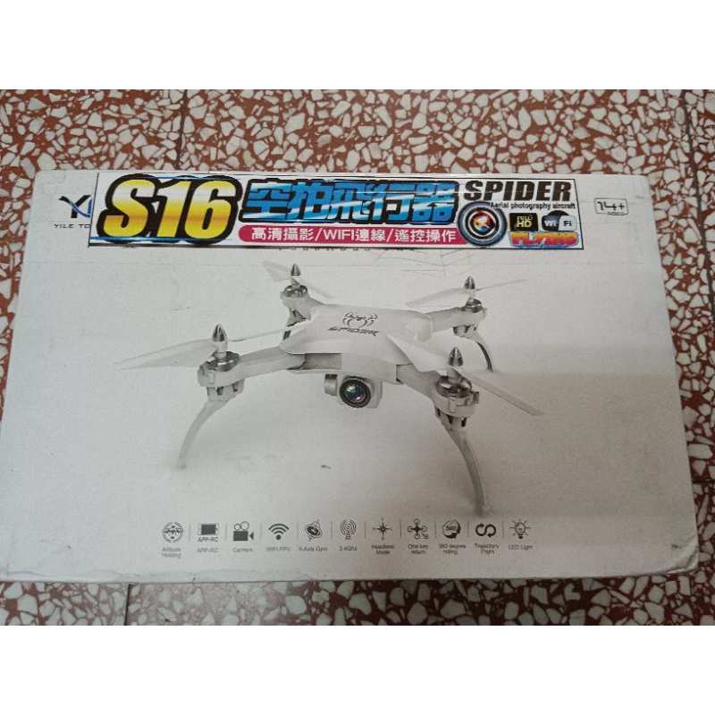 娃娃機商品--Spider S16 空拍飛行器