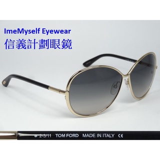信義計劃 眼鏡 TOM FORD TF180 義大利製 Italy 太陽眼鏡 圓框 金屬框 大框 sunglasses