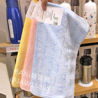 miniso名創優品代購 Sanrio 三麗鷗 美樂蒂 布丁狗 大耳狗 吸水毛巾 纖維毛巾 毛巾
