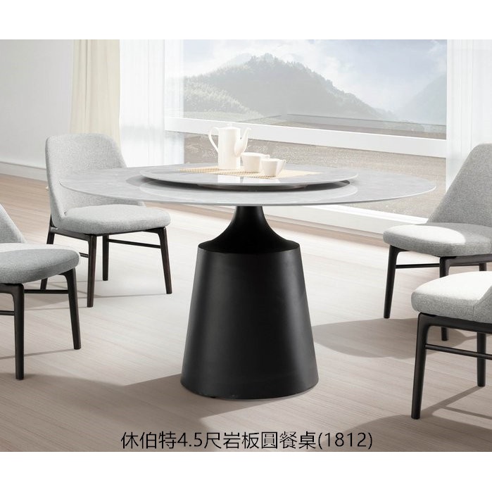 【Y422-04】22購 休伯特4.5尺岩板圓餐桌(1812)(不含椅)-新北大