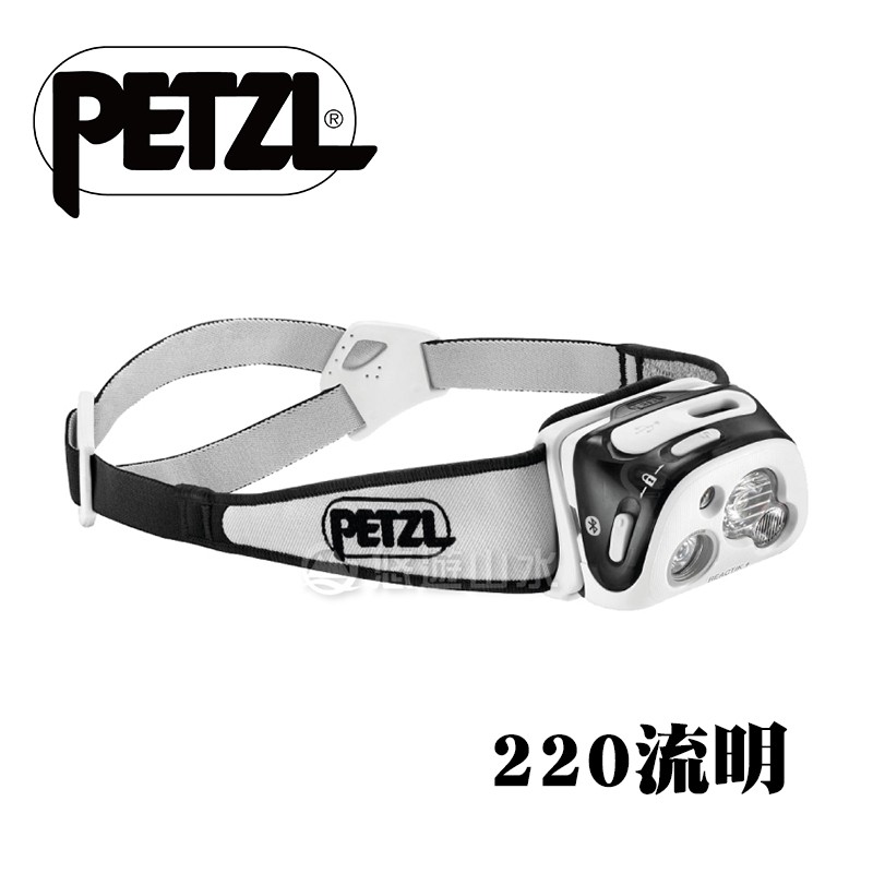 【Petzl 法國 Led感應式頭燈 REACTIK (可充電)《220流明/黑》】E92HNE/頭燈/防潑水/悠遊山水