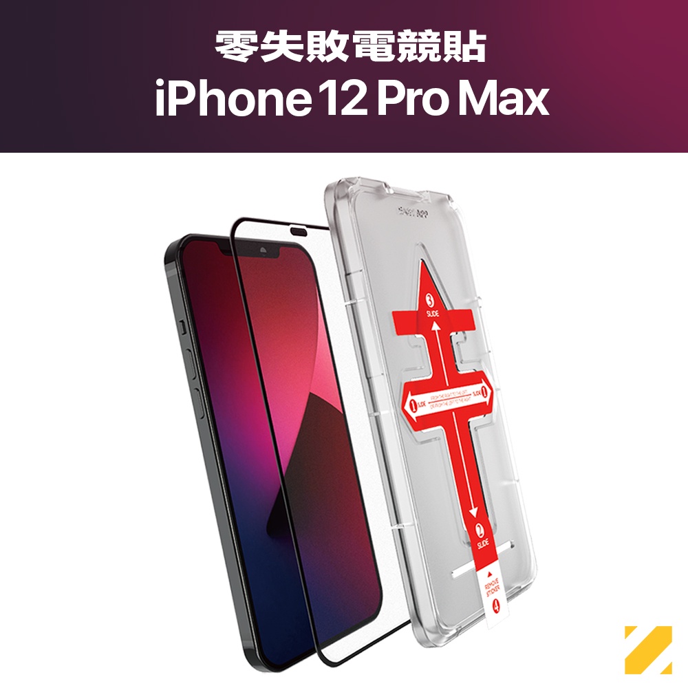 Zifriend 零失敗電競貼 適用 iPhone 12 Pro Max 霧面保護貼 附貼膜神器