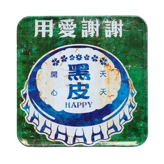 復古阿GOGO的爸爸時代-兩用杯墊冰箱貼/磁鐵 – 天天黑皮 [收藏天地]