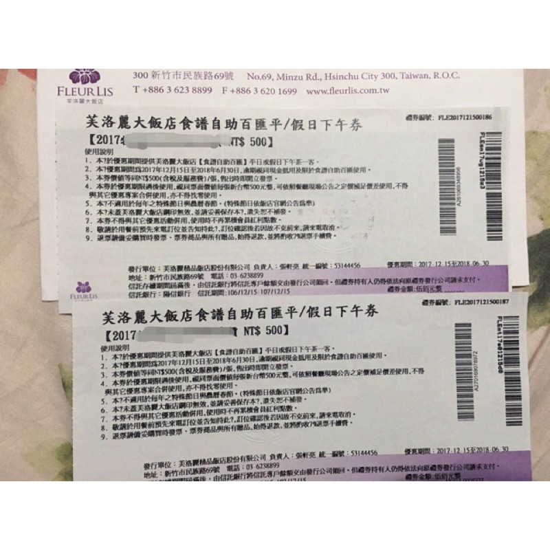 Fleur Lis 芙洛麗大飯店instagram Posts Picuki Com