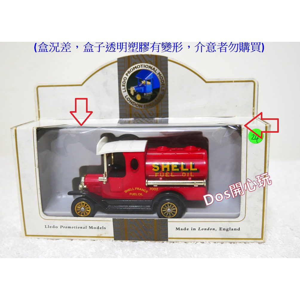 Lledo 古董模型車的價格推薦 22年10月 比價比個夠biggo