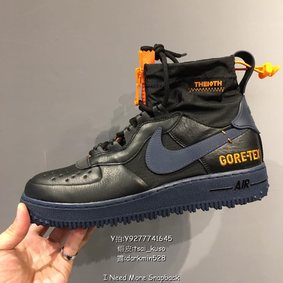 af1 wtr gore tex