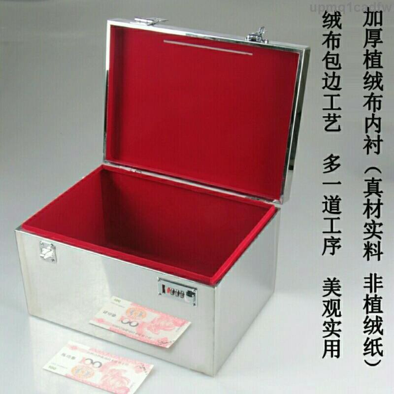 精品🤞不銹鋼密碼收納盒存錢箱帶鎖儲物箱工具箱文件證件整理盒子存錢罐
