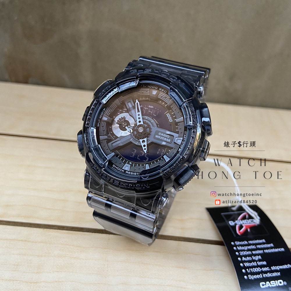 []錶子$行頭[] CASIO G-SHOCK GA-110 黑水晶半透明 電子錶 ( GA-110SKE-8A )