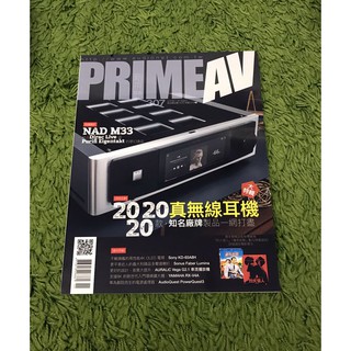 【阿魚書店】Prime AV新視聽雜誌 2020-11-307-2020 真無線耳機 20款知名品牌全覽