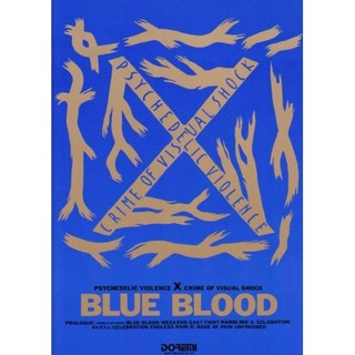 X JAPAN - BLUE BLOOD 專輯團譜 / 樂譜 總譜 Band Score 含全員簽名 (印刷)