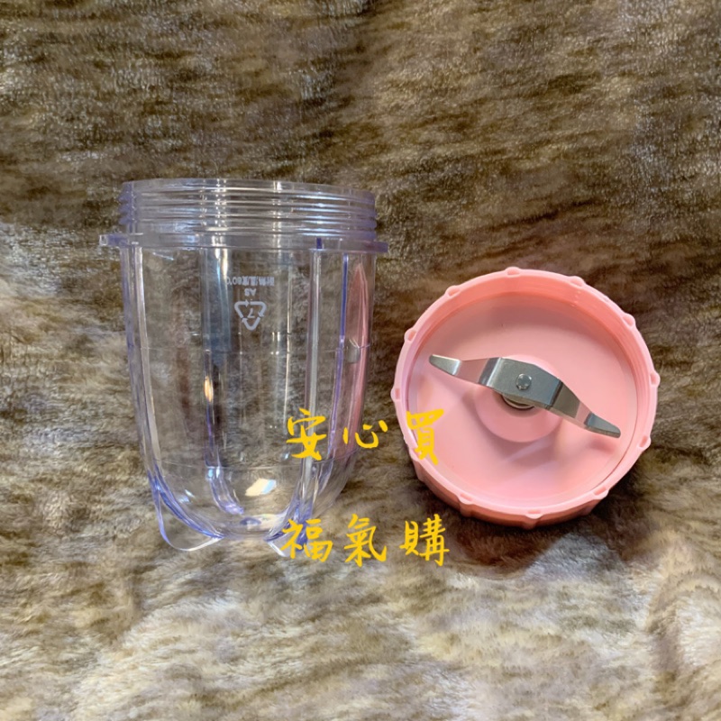 鍋寶蔬果研磨機MA-6208 /6207P配件：專用研磨杯， 一字刀蓋