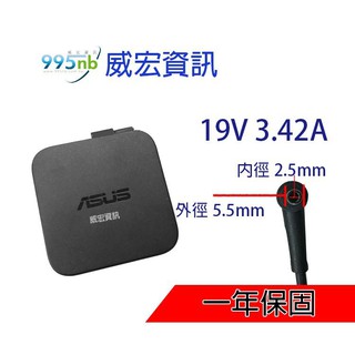 華碩 ASUS 筆電 變壓器 電源線 19V 3.42A 65W Q501 S300CA S400CA S500CA