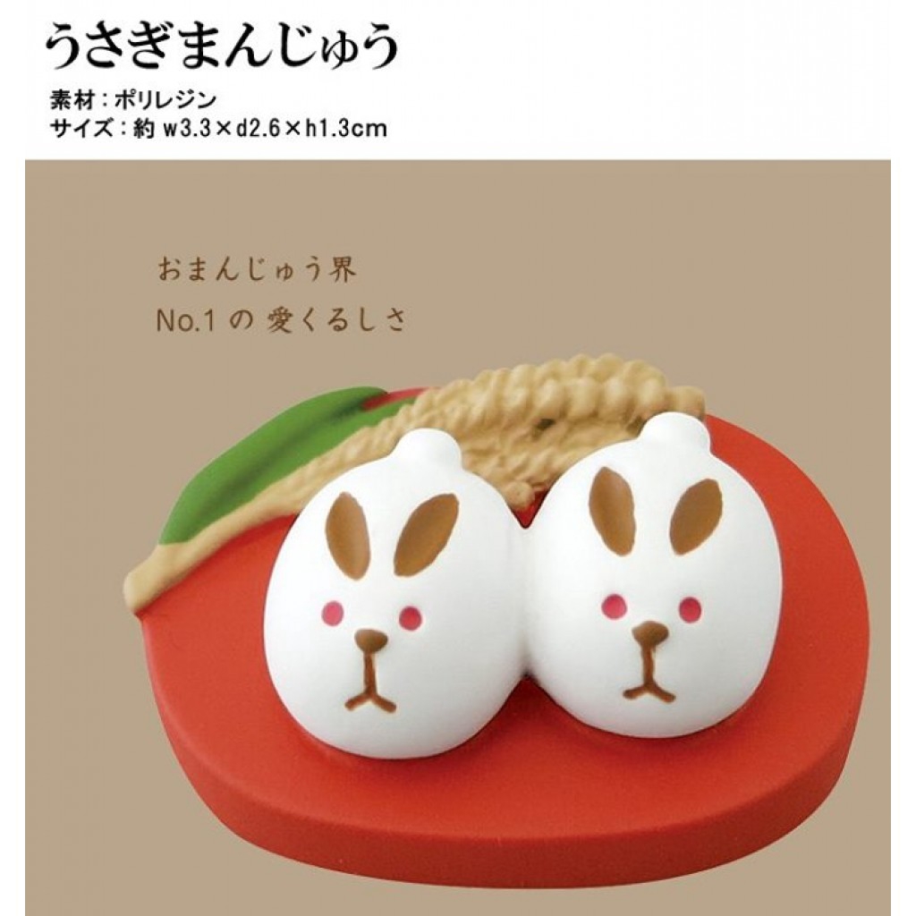 日本進口正版decole Concombre小動物19ss中秋月見之宿兔旅館兔子饅頭 蝦皮購物