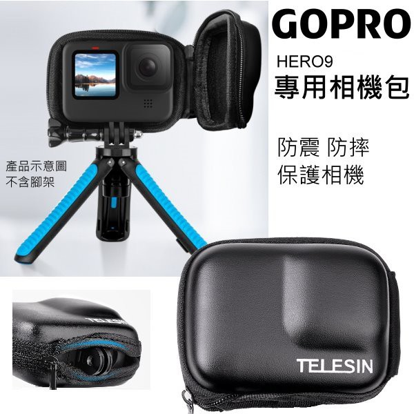 適用GOPRO HERO 9 10 11運動相機 相機包 機身包收納保護盒攝影攝像配件 迷你收納包