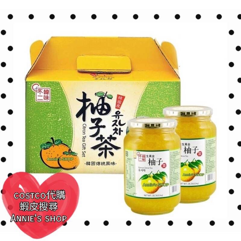 💛現貨💛好市多代購『🉑️分購』韓國🇰🇷韓味不二柚子茶飲組 《1公斤✖️2入》韓味不二 柚子茶