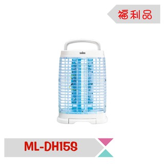 【福利不二家】【限量A級福利品出清】SAMPO 聲寶 15W電擊式捕蚊燈 ML-DH15S