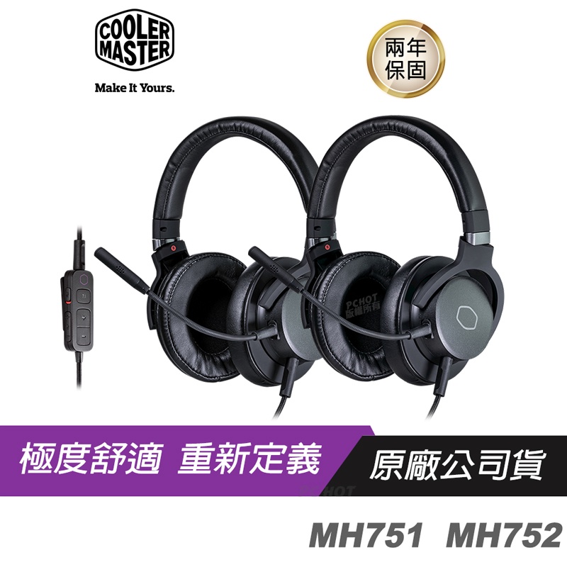 Cooler Master 酷碼 MH751 MH752 電競耳機 耳罩式/40mm/3.5mm/線控/可旋轉/可拆式