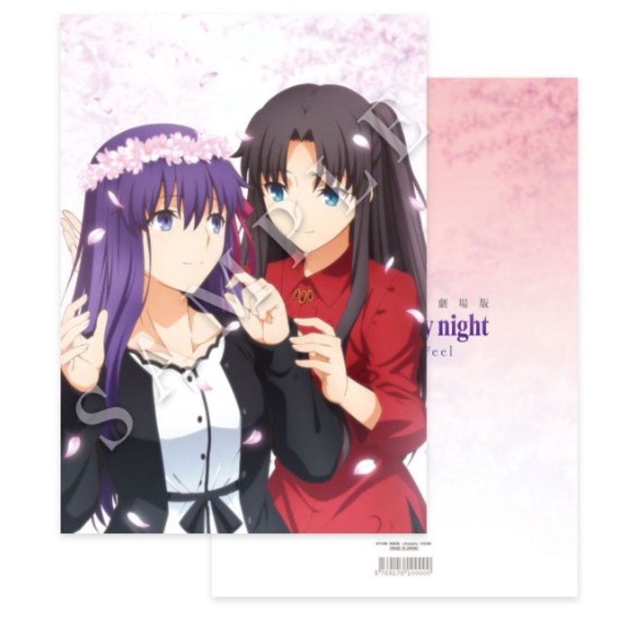 現貨 Fate Hf 第三章bd發售紀念ufotable 紀念a4資料夾 蝦皮購物