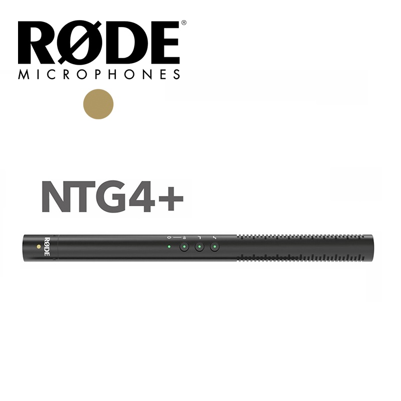 【攝界】送防震架 原廠正品 RODE NTG4 + 超心型 指向性麥克風 電容式 槍型麥克風 收音 直播 錄音