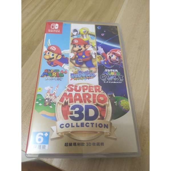 任天堂 Switch Super Mario 3D collection
