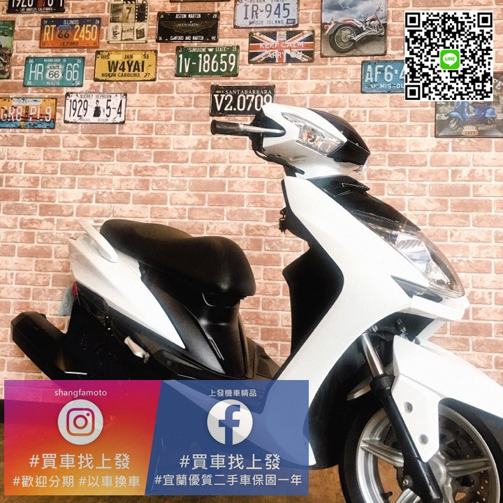 宜蘭羅東中古機車二手機車四代勁戰保固一年過件率高上發滿18即可分期0元起交車新勁戰三代四代可參考代步車