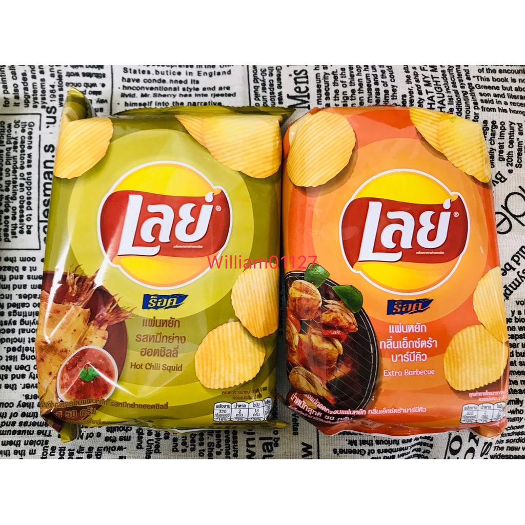 泰國 lays 樂事 鹹蛋  洋芋片