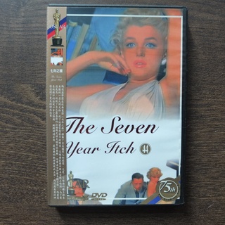 The Seven Years Itch 七年之癢 奧斯卡經典系列 DVD電影 非新品